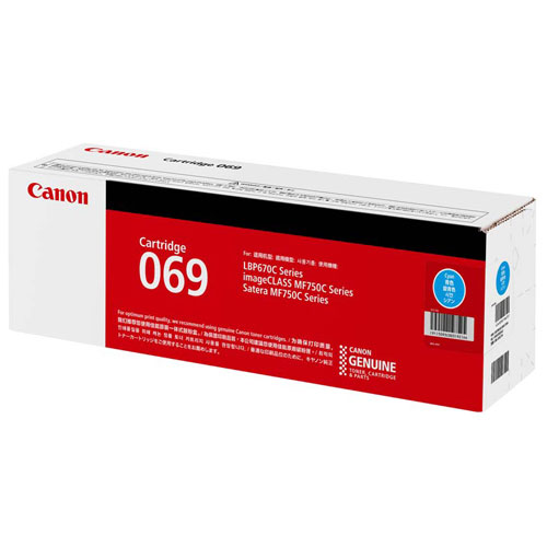 CANON トナーカートリッジ 069 C 完全無欠品 シアン 1900枚 キヤノン トナー トナーカートリッジ 完全無欠『代引不可』『貨物輸送無料（構成要素一画除く）』