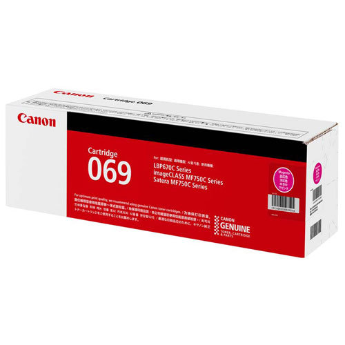 CANON トナーカートリッジ 069 M 完全無欠品 マゼンタ 1900枚 キヤノン トナー トナーカートリッジ 完全無欠『代引不可』『貨物輸送無料（構成要素一画除く）』