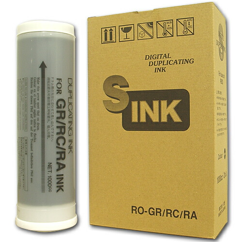 軽刷り上げる機相応うインキ RO-GR 黒 20本仕掛ける ※代引不可【貨物輸送無料（構成要素一画除く）】