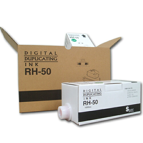 軽印刷機対応インク RH-50 緑 6本セット ※代引不可 【送料無料（一部地域除く）】