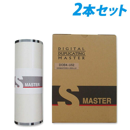 軽刷り上げる機相応うお師匠さん DO B4-U52 2本仕かける 汎用品※代引不可【貨物輸送無料（構成要素領域除く）】 PCサプライ・消耗品-プリンター・FAX用インク-パソコン・周辺機器