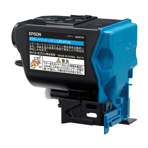 LPC4T11C シアン 純正品 EPSON エプソン 【代引不可】 【送料無料（一部地域除く）】