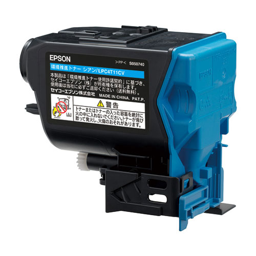 LPC4T11CV シアン 純正品 EPSON エプソン 【代引不可】 【送料無料（一部地域除く）】