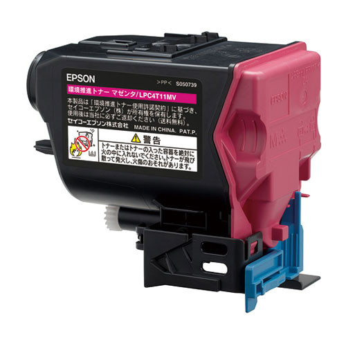 LPC4T11MV マゼンタ 純正品 EPSON エプソン 【代引不可】 【送料無料（一部地域除く）】