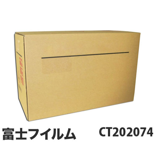 CT202074 トナーカートリッジ 汎用品 富士フイルム対応 5500枚 『代引不可』『送料無料（一部地域除く）』