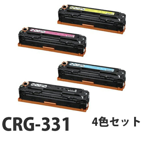 キヤノン CRG-064YEL トナーカートリッジ 064 イエロー