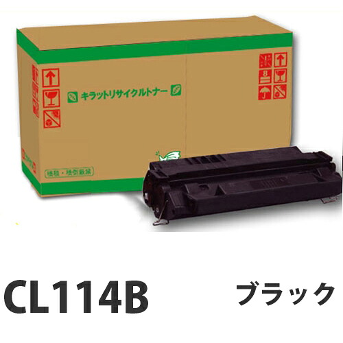 再利用 FUJITSU CL114B 黒いこと 即納【貨物輸送無料（構成成分地方除く）】