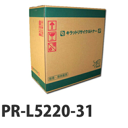PR-L5220-31 NEC リサイクルドラム 25000枚 即納【送料無料（一部地域除く）】｜ドラッグスーパー　alude