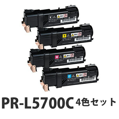 激安の トナー Nec Pr L5700c リサイクル トナーカートリッジ 4色セット 送料無料 一部地域除く Pascasarjana Unsrat Ac Id