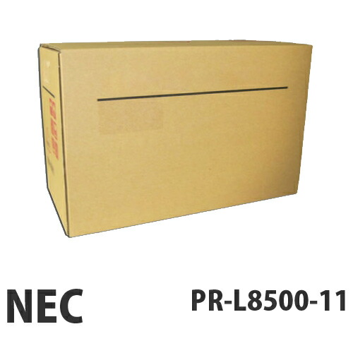 PR-L8500-11 純正品 NEC 『代引不可』『送料無料（一部地域除く）』