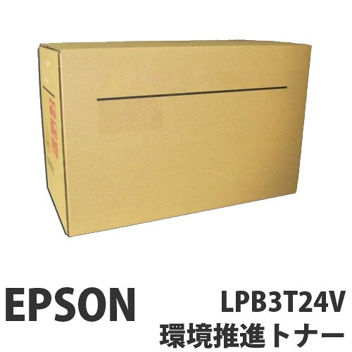 LBP3T24V 純正品 EPSON エプソン 【代引不可】 【送料無料（一部地域除く）】