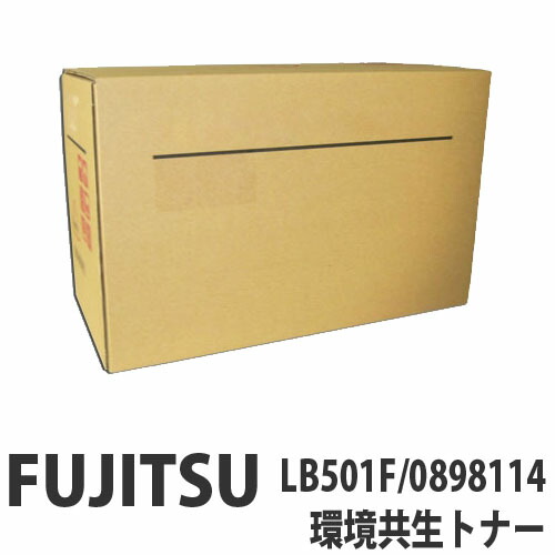 LB501F 完全無欠品 FUJITSU 富士通【代引不可】【貨物輸送無料（構成要素一画除く）】