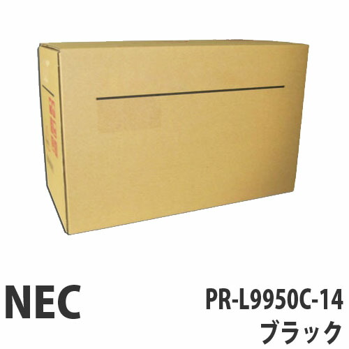 PR-L9950C-14  黒いこと 完全無欠品 NEC【代引不可】【貨物輸送無料（構成要素一画除く）】