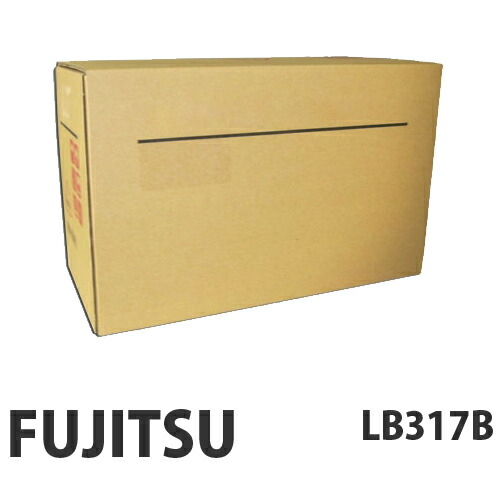 LB317B 汎用品 FUJITSU 富士通【代引不可】【送料無料（一部地域除く）】