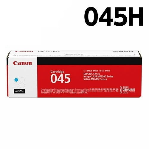 CANON トナーカートリッジ 045H シアン 完全無欠品 2200枚『代引不可』『貨物輸送無料（構成要素一画除く）』