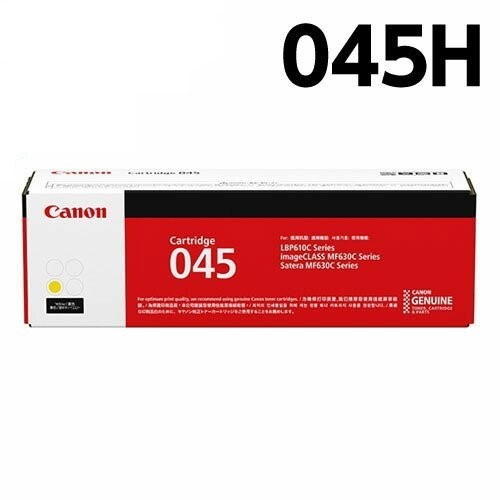 CANON トナーカートリッジ 045H 黄色 完全無欠品 2200枚『代引不可』『貨物輸送無料（構成要素一画除く）』