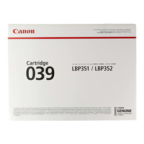 CANON トナーカートリッジ 039 輸入品 11000枚 【代引不可】 【送料無料（一部地域除く）】