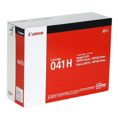 CANON トナーカートリッジ 041H インポート品 20000枚 【代引不可】【貨物輸送無料（構成要素一画除く）】