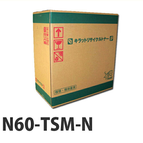 リサイクル N60-TSM-N マゼンタ 【要納期】【代引不可】【送料無料(一部地域除く)】|ドラッグスーパー alude