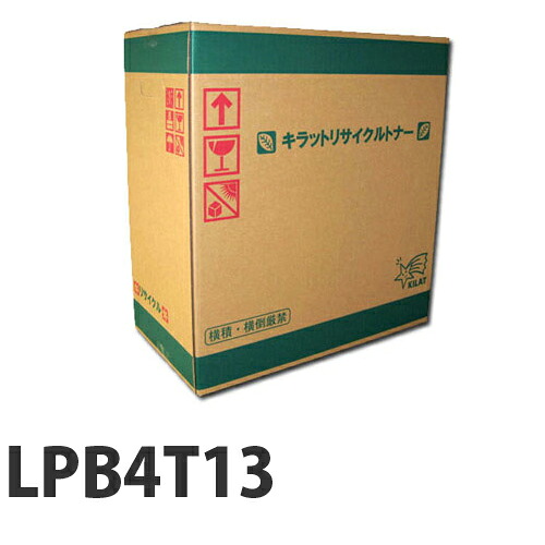 リサイクル LPB4T13『日時指定不可』『代引不可』『送料無料(一部地域除く)』|ドラッグスーパー alude