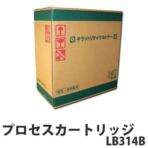 LB314B 即納 リサイクルトナー 行き方薬莢 15000枚【貨物輸送無料（構成成分地方除く）】