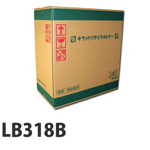 LB318B 【要納期】 FUJITSU リサイクルトナーカートリッジ 【代引不可】【貨物輸送無料（構成要素領域除く）】 プリンター・FAX用インク-トナー-パソコン・周辺機器