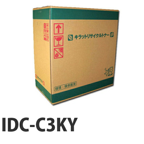リサイクルドラム OKI ID-C3KY イエロー 即納 【送料無料（一部地域除く）】