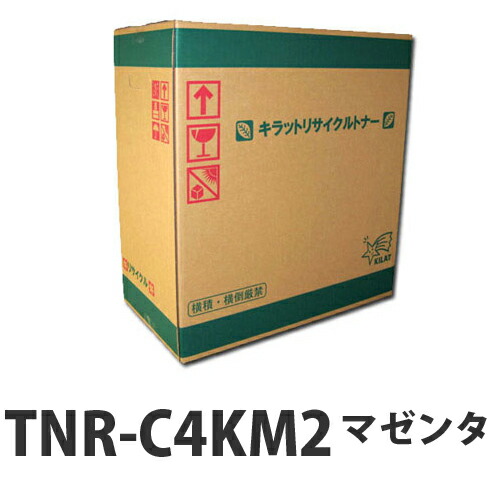 リサイクルトナー OKI TNR-C4KM2 マゼンタ 5000枚 『日時指定不可』『返品不可』『代引不可』『送料無料（一部地域除く）』