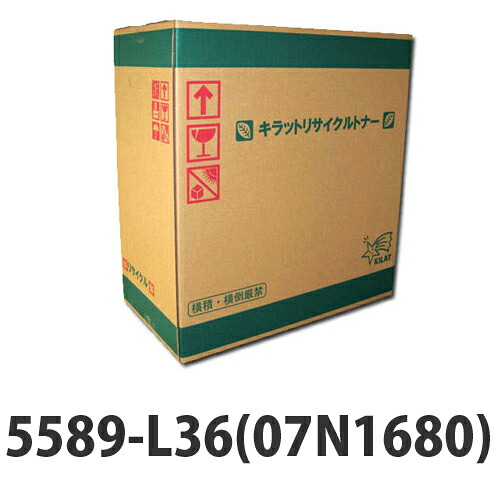 リサイクルトナー IBM EPカートリッジ07N1680 ブラック 20000枚 【要納期】【代引不可】【送料無料(一部地域除く)】|ドラッグスーパー alude