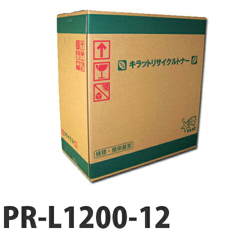PR-L1200-12 【要納期】 リサイクルトナーカートリッジ 6500枚 【代引不可】【送料無料(一部地域除く)】|ドラッグスーパー alude