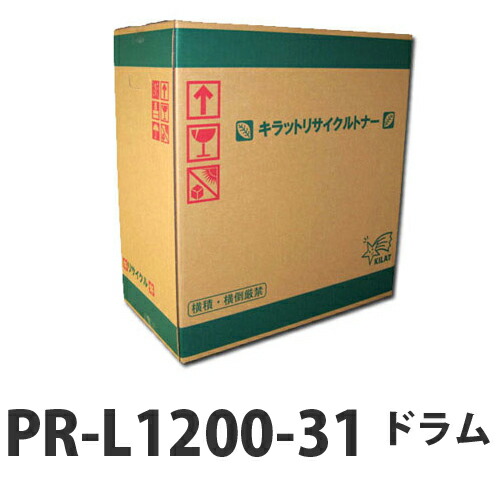 PR-L1200-31 【要納期】 リサイクル ドラム 20000枚 【代引不可】【送料無料(一部地域除く)】|ドラッグスーパー alude