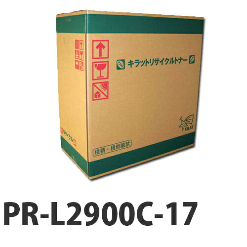 PR-L2900C-17 マゼンタ 【即納】 リサイクルトナーカートリッジ【送料無料（一部地域除く）】｜ドラッグスーパー　alude