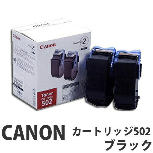 CRG-502 ブラック 純正品 Canon キヤノン 【代引不可】 【送料無料（一部地域除く）】 29,054円