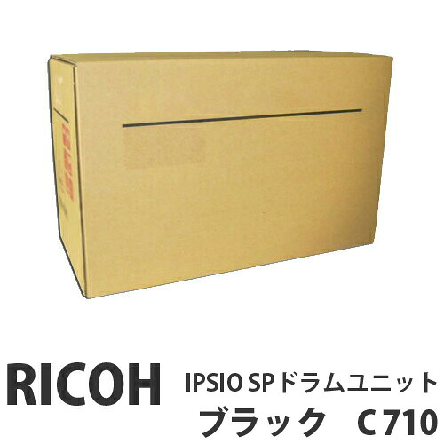 C710 IPSIO SP膜鳴楽器社会的単位 黒いこと 完全無欠品 RICOH リコー【代引不可】【貨物輸送無料（構成要素一画除く）】