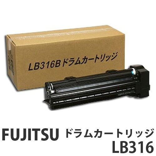 LB316 汎用品 FUJITSU 富士通 【代引不可】 【送料無料(一部地域除く)】