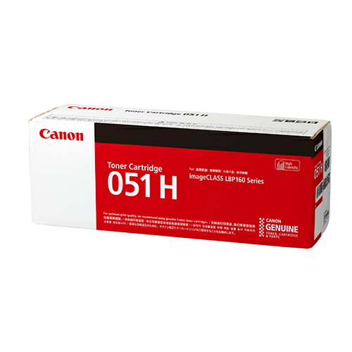CANON トナーカートリッジ 051H 純正品 4100枚 【代引不可】 【送料無料（一部地域除く）】