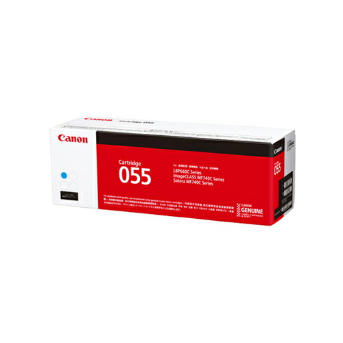 CANON トナーカートリッジ 055 シアン 純正品 2100枚 【代引不可】 【送料無料（一部地域除く）】