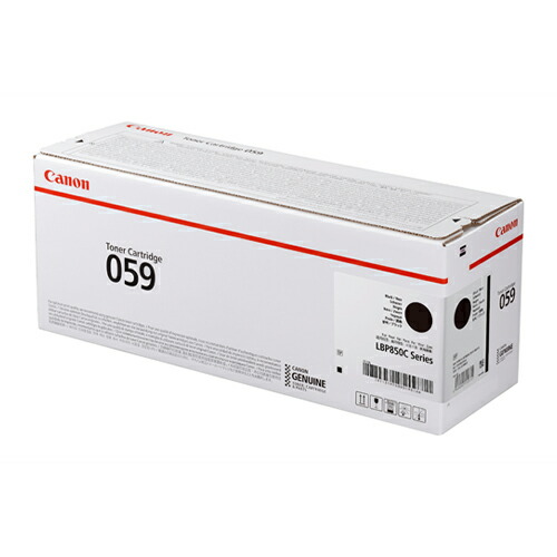 CANON トナーカートリッジ 059 黒いこと 完全無欠品 7000枚 【代引不可】【貨物輸送無料（構成成分地方除く）】