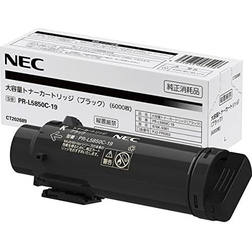 NEC トナーカートリッジ PR-L5850C-19 ブラック 純正品 大容量 6000枚 『代引不可』『送料無料（一部地域除く）』