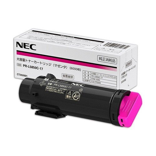 NEC トナーカートリッジ PR-L5850C-17 マゼンタ 純正品 大容量 6000枚 『代引不可』『送料無料（一部地域除く）』