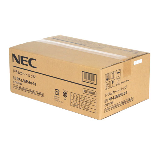 NEC ドラムカートリッジ PR-L3M550-31 純正品 40000枚 エヌイーシー ドラム プリンタ用ドラム 純正 プリンタ用 『代引不可』『送料無料（一部地域除く）』