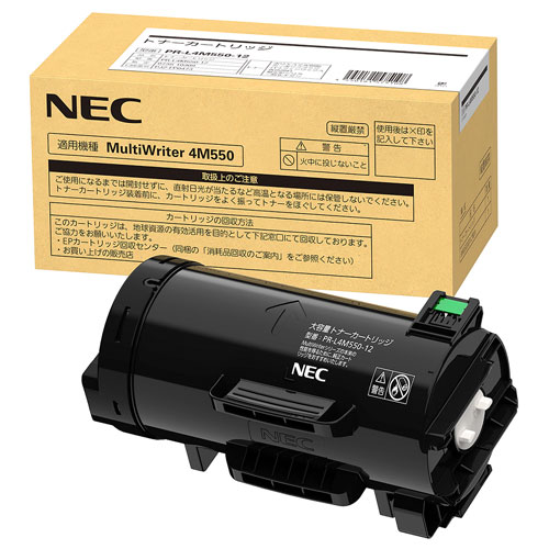 NEC トナーカートリッジ PR-L4M550-12 純正品 15000枚 エヌイーシー トナー プリンタ用トナー 純正 プリンタ用『代引不可』『送料無料（一部地域除く）』｜ドラッグスーパー　alude