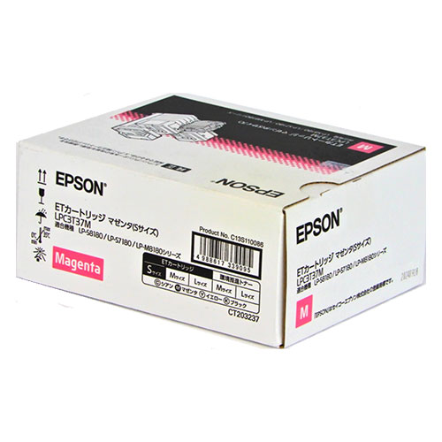 EPSON 純正 トナー ETカートリッジ LPC3T37M マゼンタ『代引不可』『送料無料（一部地域除く）』｜ドラッグスーパー　alude