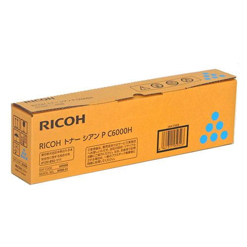 RICOH 純正 トナー P C6000H シアン『代引不可』 『送料無料（一部地域除く）』