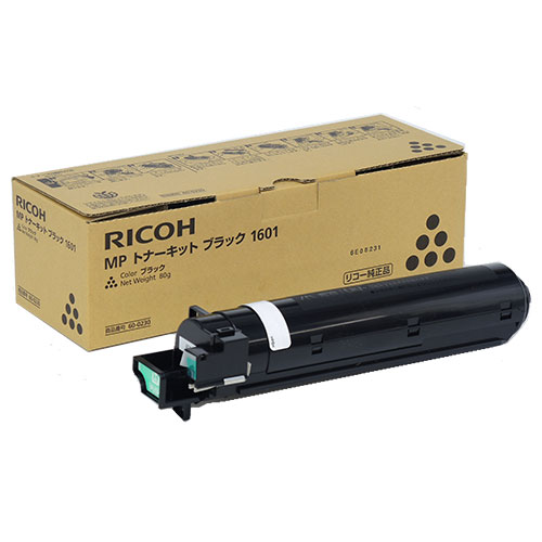 RICOH 純正 MPトナーキット 1601 ブラック『代引不可』『送料無料(一部地域除く)』|ドラッグスーパー alude