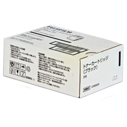 富士フイルム 完全無欠 トナーカートリッジ CT203215 大電気容量 黒いこと『代引不可』『貨物輸送無料（構成成分地方除く）』