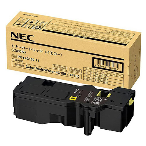 NEC 純正 トナーカートリッジ PR-L4C150-11 イエロー『代引不可』 『送料無料（一部地域除く）』