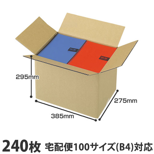 まとめ）TANOSEE 無地ダンボール箱 PC用紙対応（M）サイズ 高さ185mm 1