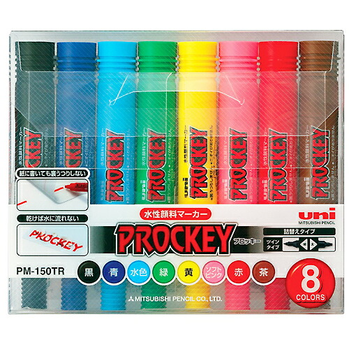 楽天市場】三菱鉛筆 プロッキー8色セット 水性顔料 PM-150TR-8C(N