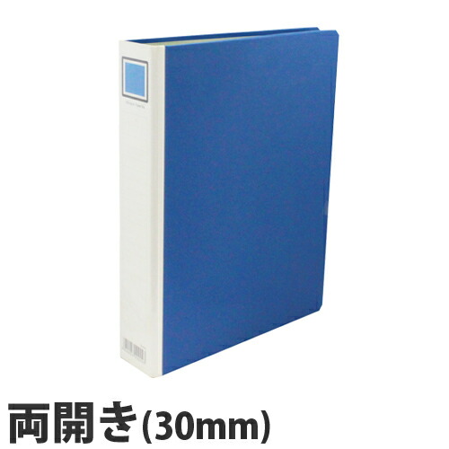 楽天市場】【パイプ式ファイル A4タテ 両開き エコノミータイプ とじ厚